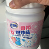 老管家香氛爆炸盐1000g 彩漂粉漂白剂儿童衣物去渍剂去污去黄增艳增白 实拍图