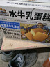 三只松鼠水牛乳蛋糕800g 早餐面包代餐学生老人休闲零食糕点点心量贩整箱 实拍图