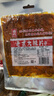 源氏老式大辣片 娱乐休闲解馋零食小吃豆皮辣条680g/袋 内含10包 实拍图