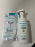 珂润（Curel）保湿洁颜泡沫130ml补充装 洁面氨基酸洗面奶 敏感肌适用 男女通用 实拍图