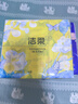 洁柔手帕纸 星云月桂4层7片*12包纸巾小包 口袋花园面巾纸便携高级香 实拍图