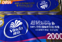维达（Vinda）无芯卷纸 棉韧4层100克*30卷 亲肤无刺激 卫生纸厕纸 纸巾 整箱 实拍图