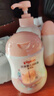 贝亲（Pigeon）润肤乳 婴儿童宝宝身体乳护肤保湿  水三角润肤露滋润型200ml 实拍图