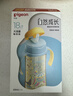 贝亲（Pigeon）自然成长翻盖直饮吸管 大童奶瓶330ml 马戏团 18月+ AA279 实拍图