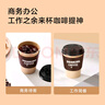 京东京造咖啡杯 一次性杯子纸杯 加厚防烫热饮杯奶茶杯水杯430ml【20套】 实拍图