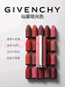 纪梵希（Givenchy）【代言人同款】粉丝绒N27雪柿桃豆沙色口红唇膏 圣诞礼物送女友 实拍图