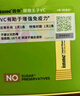 Inne儿童维生素C 液体VC因你童年10ml 无糖无防腐剂 进口 小盒VC 6条*5盒 实拍图