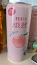 锐澳（RIO）洋酒 预调酒 鸡尾酒 果酒甜酒 微醺3度小美好 330ml*14罐口味随机 实拍图
