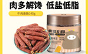 疯狂小狗 宠物狗零食火腿肠泰迪金毛幼犬成犬训练奖励 牛肉香肠240g 实拍图
