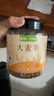 艺佰【大罐700克】大麦茶 谷物养生花茶饭店料理店炒麦芽茶奶宝泡水喝 实拍图