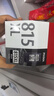 佳能（Canon）PG-815墨盒原装黑色 适用iP2780 iP2788 MP236 MP498 MP288 MP259 MX428 MX418 MX368 MX358 MX348 实拍图