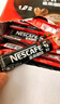 雀巢（Nestle）醇品速溶美式黑咖啡粉燃减0糖0脂*健身燃减防困48包*1.8g 实拍图