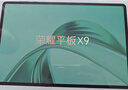 荣耀平板X9【国家补贴】11英寸平板电脑6+128GB高刷护眼屏 80天超长待机 全金属一体机身星空灰 实拍图