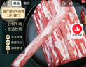 恒都 国产原切牛肉卷 1斤*3 冷冻 国产黄牛 谷饲牛肉 牛后部位肉 实拍图