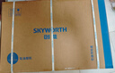 创维（Skyworth）抽吸排油烟机家用中式顶吸经典简易按键 家电国家补贴 脱排老式厨房小尺寸Y610可配燃气灶 实拍图