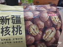 京东京造 原味新疆核桃1kg 烤核桃熟核桃坚果薄皮核桃休闲零食2斤装送礼 实拍图