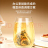福东海 荷苡茶陈皮山楂荷叶茯苓薏米茶【50袋】搭中药材泡茶养生茶 实拍图
