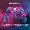微软（Microsoft）Xbox游戏手柄 无线控制器 新品  琉璃之心 特别版 蓝牙 适配Xbox/PC/平板/手机 丝之歌 空洞骑士 实拍图