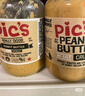 皮卡思pics花生酱有盐颗粒195g新西兰进口不添加糖火锅蘸料抹面包酱 实拍图