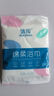 一次性浴巾毛巾套装旅行纯绵洗脸巾压缩毛巾加厚加大旅游酒店用品 绵柔浴巾【加大款】50*120 5包装 实拍图