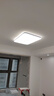 雷士照明（NVC）led吸顶客厅灯现代卧室书房餐厅灯具舒适光方形36w三色调光 实拍图