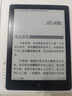 汉王（Hanvon）Clear6Turbo冰山灰电子书智能阅读器6英寸墨水屏电纸书学习看书学习漫画电子纸平板电脑高通8核 实拍图