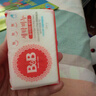 保宁（B&B）婴幼儿尿布洗衣皂儿童洗内衣内裤肥皂宝宝专用香皂【200g*4块】 实拍图