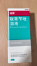 洛芙联苯苄唑溶液喷雾剂60ml*3治脚气药止痒脱皮烂脚丫真菌感染自营去脚气喷雾剂脚出汗脚臭喷雾专用药水泡型 实拍图