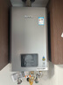 林内（Rinnai）【小蛮腰Pro plus】16升极光灰燃气热水器【家电国家补贴15%】 超能恒温芯 16GD33（JSQ31-GD33） 实拍图