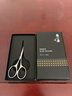张小泉圆头鼻毛剪刀不锈钢鼻毛剪小剪子男士修剪鼻毛高端礼盒装H400161 实拍图