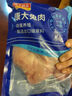 康大食品 兔后腿 净重2斤新鲜0保水剂出口品质活兔现杀速冻锁鲜手工分割 实拍图