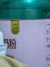 伊利牛初乳粉营养奶粉 成人奶粉 营养品早餐 免疫球蛋白高蛋白质 700g 实拍图