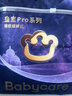 babycare皇室pro裸感纸尿裤XL32(12-17kg)婴儿尿不湿超薄透气大吸量 实拍图