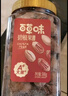 百草味 罐装碧根果500g 奶油味每日坚果干果手剥零食特产送礼 实拍图