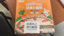 七鲜私厨英式胡萝卜蛋糕480g6寸6块动物奶油下午茶甜点生日蛋糕聚会点心 实拍图