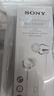 索尼（SONY） MDR-EX255AP 耳机入耳式有线带麦手机通话高音质K歌适用安卓 白色 实拍图