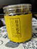 印象堂茶叶 新茶新花菊花茶胎菊 正宗菊花蕾花草茶50g罐装养生茶自己喝 实拍图