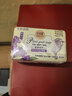 红贝缇香皂植萃香氛羊奶皂紫罗兰沐浴洁面香皂200g*2块 实拍图