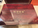 印象堂茶叶金骏眉小种红茶礼盒装16小罐配星空杯250g节日礼品送长辈 实拍图