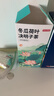 京东京造 冬瓜荷叶决明子茶150g（5g*30）通畅可定制团购 实拍图