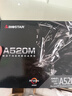 映泰（BIOSTAR)A520MHP主板支持CPU 5600G/5700X3D/5500/4500（AMD A520/socket AM4） 实拍图