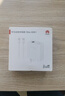 华为全能充电器(66W)超级快充含6A Type-C数据线 3C认证 适配华为手机Mate60Pro/Pura 70 实拍图
