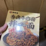 李先生香卤牛肉酱 非油炸方便面 速食泡面190g*6盒 实拍图