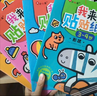 小红花我来贴贴纸书新版2-3-4-5-6岁幼儿益智启蒙宝宝粘贴画趣味贴贴纸动手动脑亲子神奇早教儿童卡通贴纸书 我来贴贴纸3-4岁（全6册）新版 实拍图
