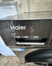 海尔（Haier）滚筒洗衣机全自动懒人超薄家用10公斤京东自营MATE29S 一级能效家电国家补贴以旧换新内衣洗出租房 实拍图