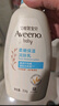 艾惟诺（Aveeno）艾维诺润肤乳露婴儿童身体乳保湿补水滋润干痒宝宝儿童面霜354g*2 实拍图