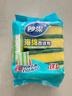 妙洁海绵百洁布 5片装 洗碗清洁棉 去油污 易吸水抹布 厨房家用神器 实拍图