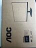 AOC 21.5英寸100Hz  HDRMode 低蓝光不闪 HDMI  节能认证 三边微边 超薄游戏办公电脑显示器 22B15HN2 实拍图