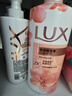 力士(LUX)沐浴露 莹润桃花香 淡雅香氛 娇肤香氛沐浴乳1000g留香 实拍图