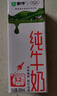 蒙牛【新鲜日期】全脂纯牛奶200ml*24盒 家庭送礼盒装 电商定制 实拍图